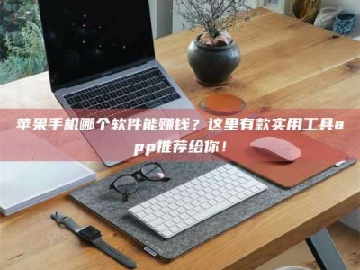 泗洪《做试药员的真实经历：那些不为人知的酸甜苦辣与成长蜕变》