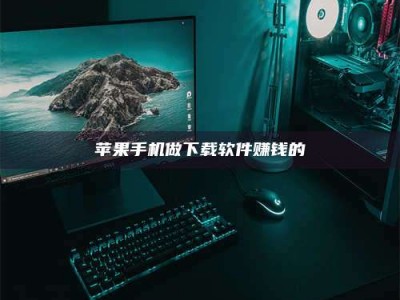 泗洪'试药达人'的人人生：救人于未病，却把自己也置于风险之中！