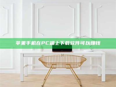 泗洪《我的考试药绝招：E分药，考场无敌的秘密武器！》