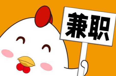 泗洪宝妈居家带娃线上兼职赚钱项目有哪些推荐 第1张