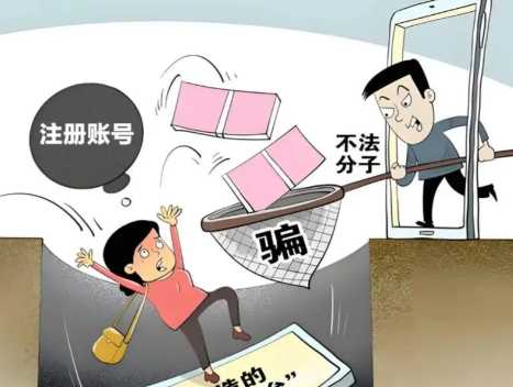 泗洪网上兼职被骗怎么解决 第1张